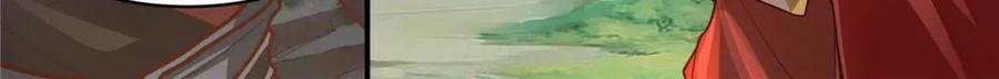 反派大师兄，师妹们全是病娇 第145话 -不给钱就不算卖咯 第18页