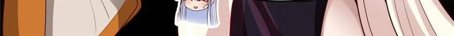 反派大师兄，师妹们全是病娇 第145话 -不给钱就不算卖咯 第12页
