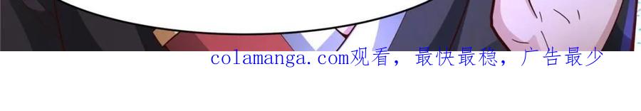 反派大师兄，师妹们全是病娇 第145话 -不给钱就不算卖咯 第24页