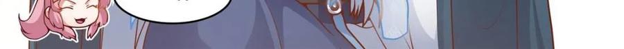 反派大师兄，师妹们全是病娇 第145话 -不给钱就不算卖咯 第16页