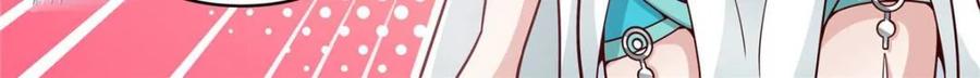 反派大师兄，师妹们全是病娇 第145话 -不给钱就不算卖咯 第2页