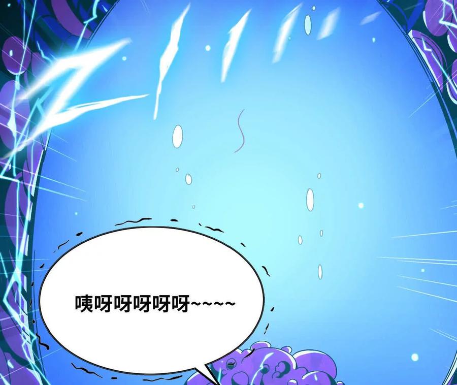 勇者X女魔王 148 认定 第74页