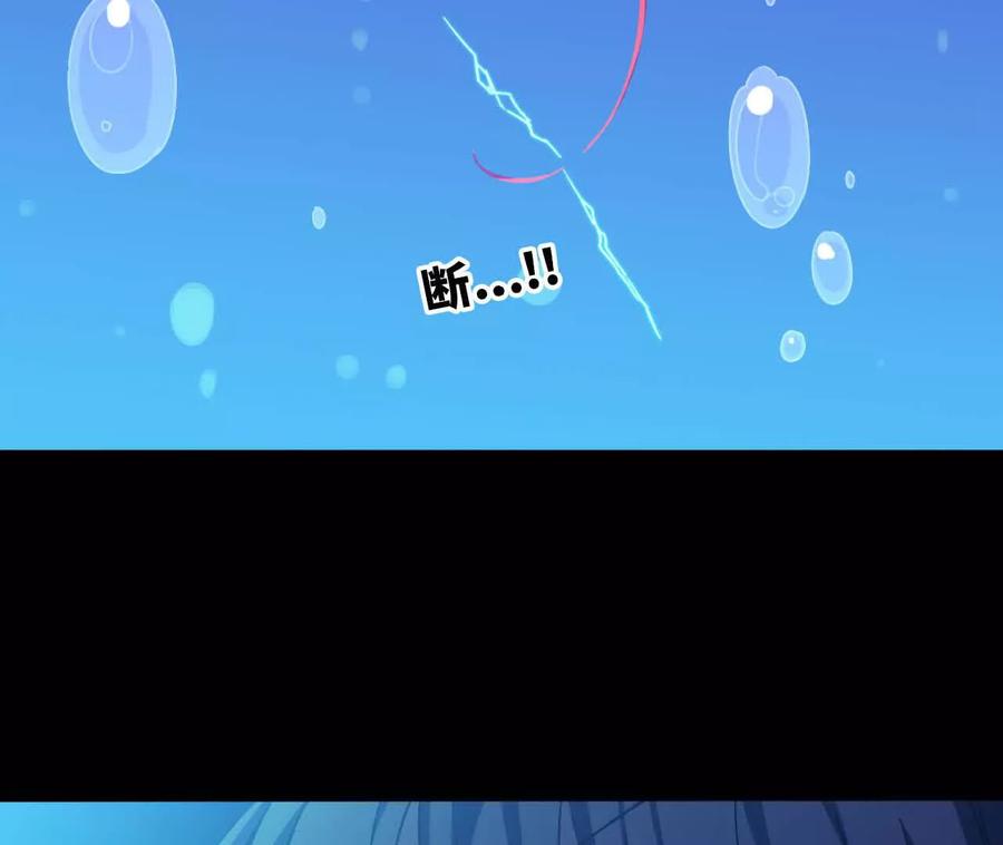 勇者X女魔王 148 认定 第77页