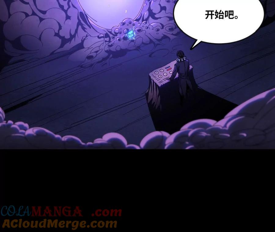 勇者X女魔王 148 认定 第70页