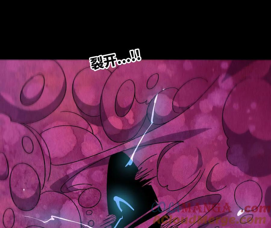 勇者X女魔王 148 认定 第58页