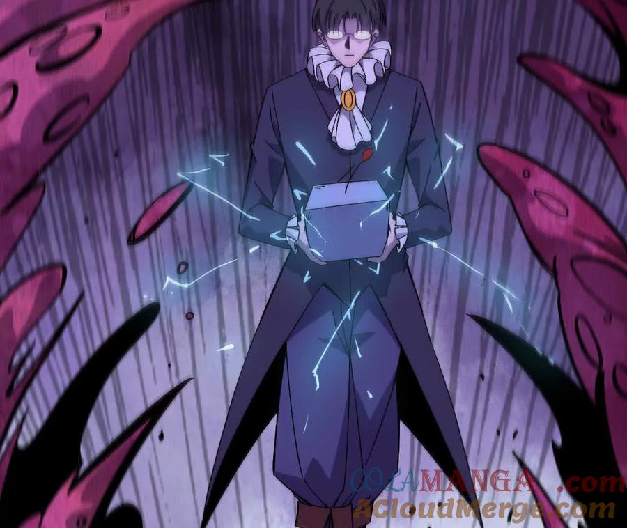 勇者X女魔王 148 认定 第61页