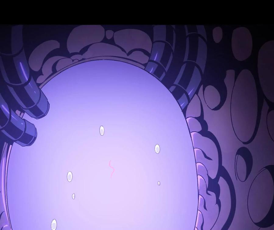 勇者X女魔王 148 认定 第71页