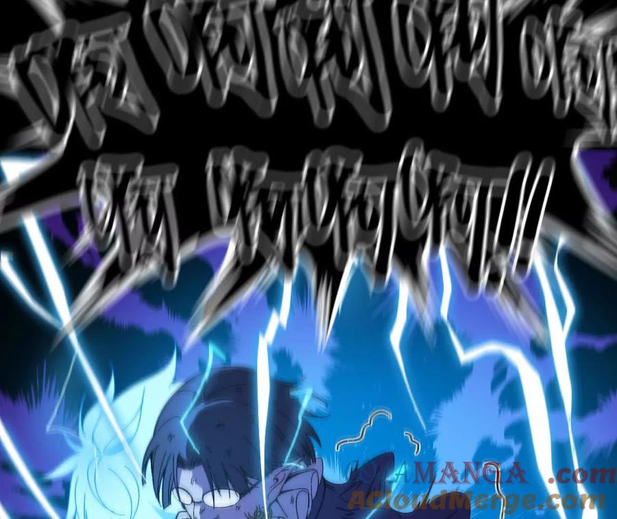 勇者X女魔王 148 认定 第37页