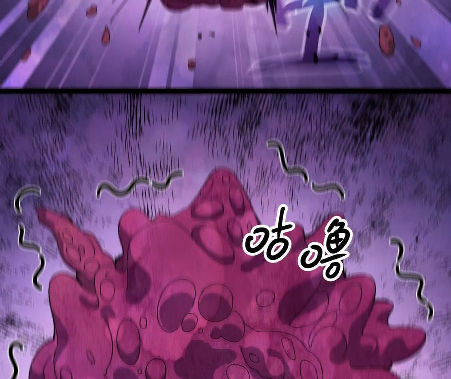 勇者X女魔王 148 认定 第54页