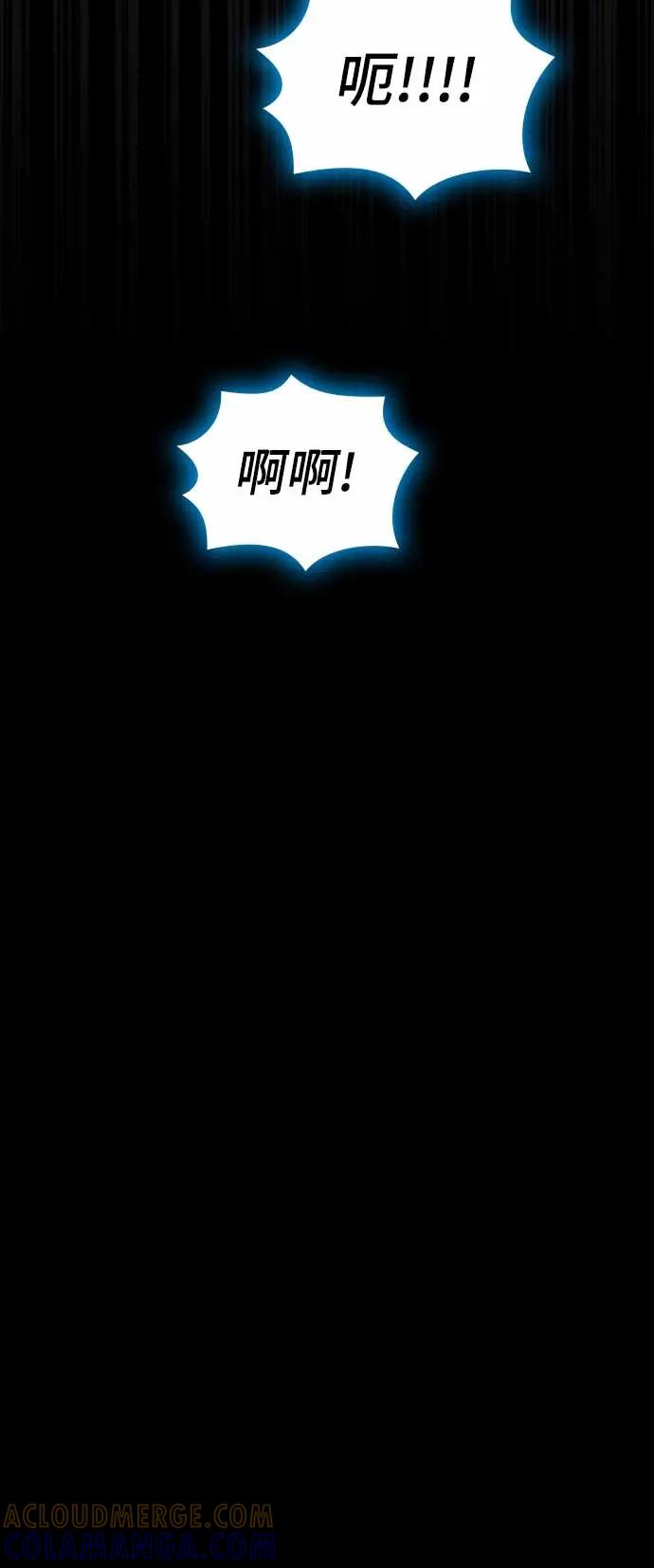 《误打误撞成为怪物天才演员》第16话 第61页