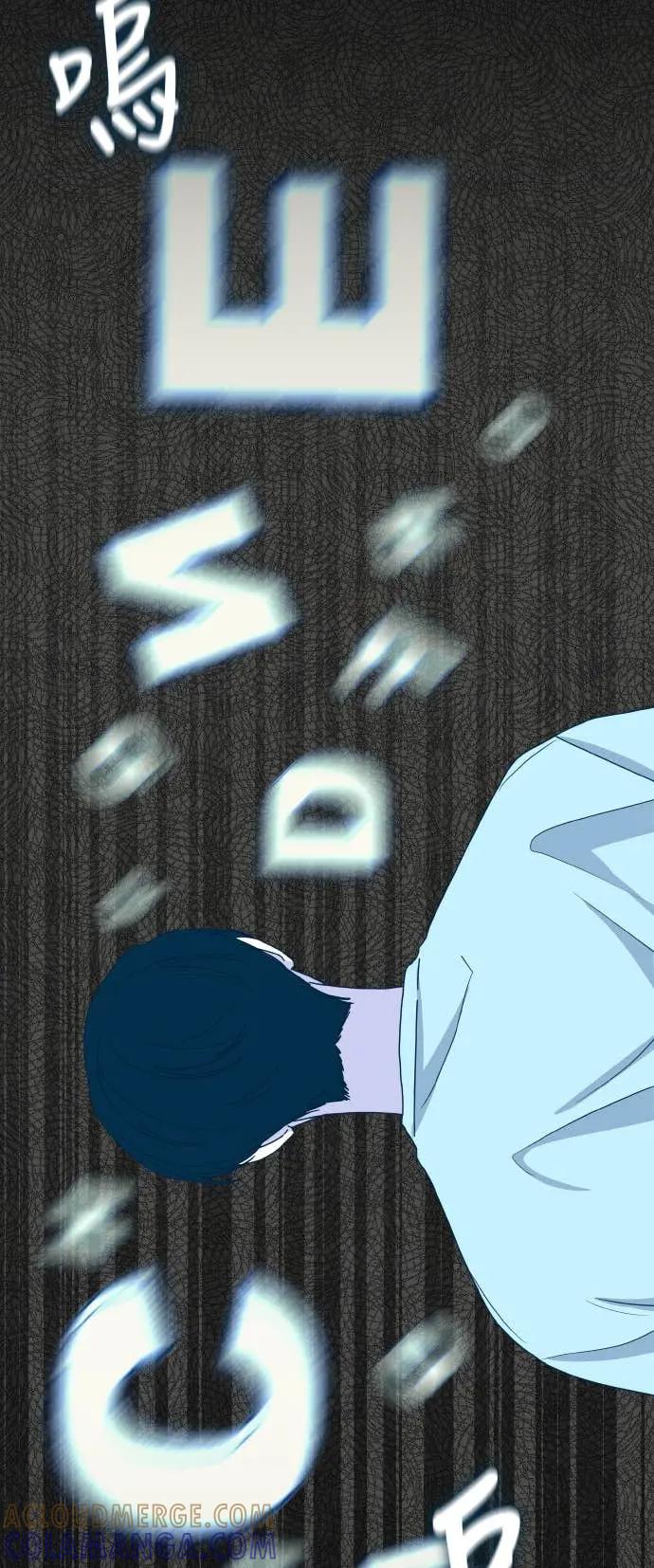 《误打误撞成为怪物天才演员》第16话 第58页