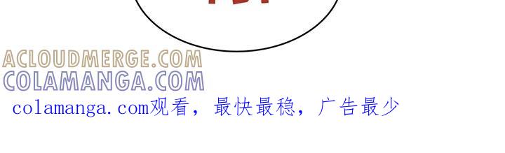 《初见心动》第201章：【番外】别动 第23页