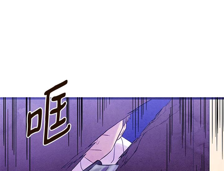 《手机少女艾瑞丝》第22话 第53页