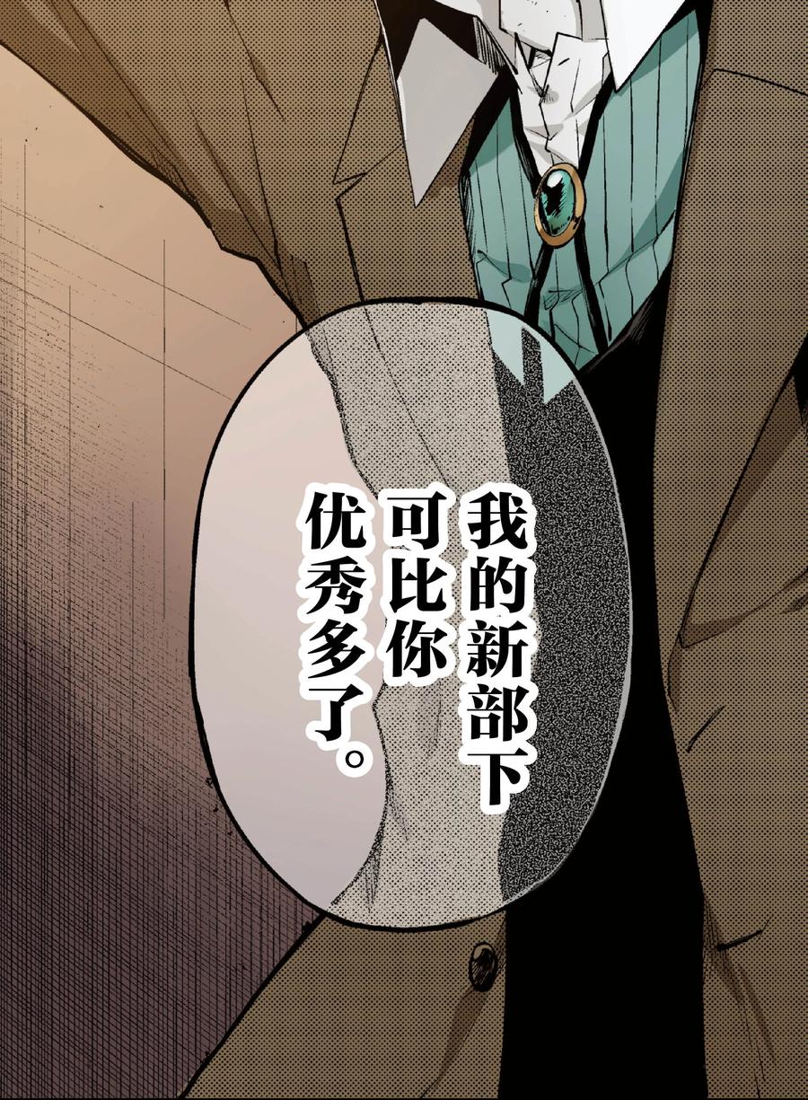 文豪野犬（彩色条漫） - 36 36 - 第59张图