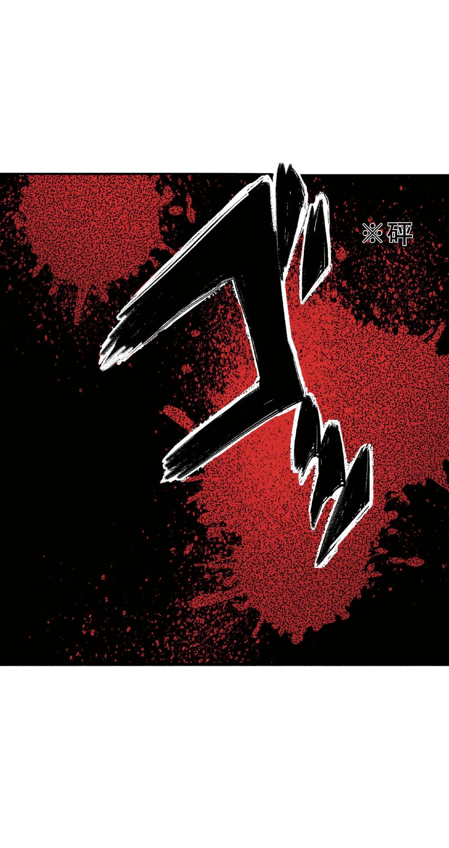 文豪野犬（彩色条漫） - 36 36 - 第63张图