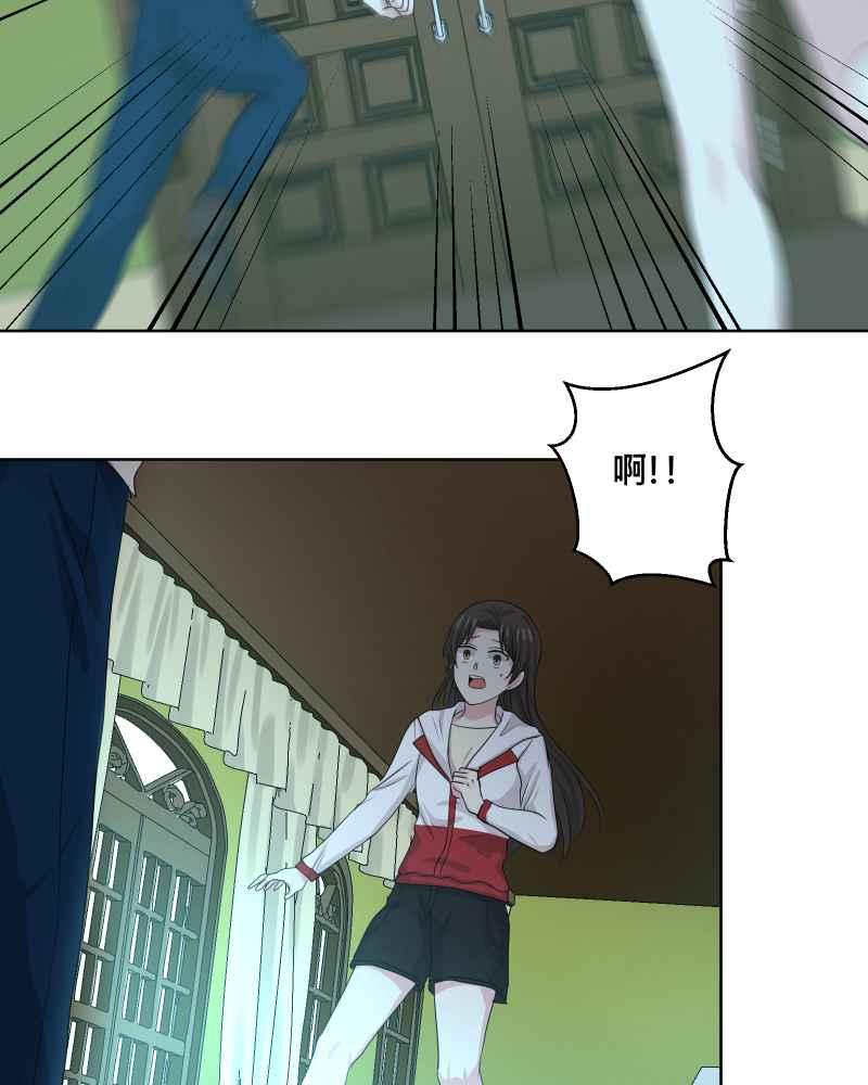 《血色的誓约》第二季[第20回] 不管变成什么样子 第29页