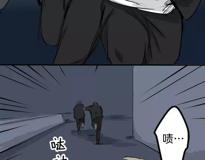 《犬系男子恋爱中》第42话 你不在的时候（3） 第32页