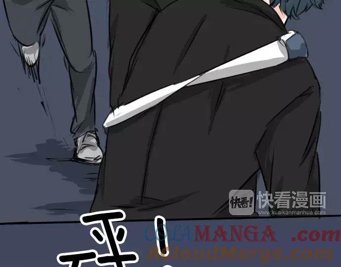 《犬系男子恋爱中》第42话 你不在的时候（3） 第28页
