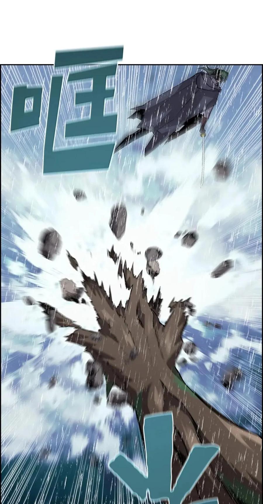 《死灵法师的进化特质》61 第29层 第41页