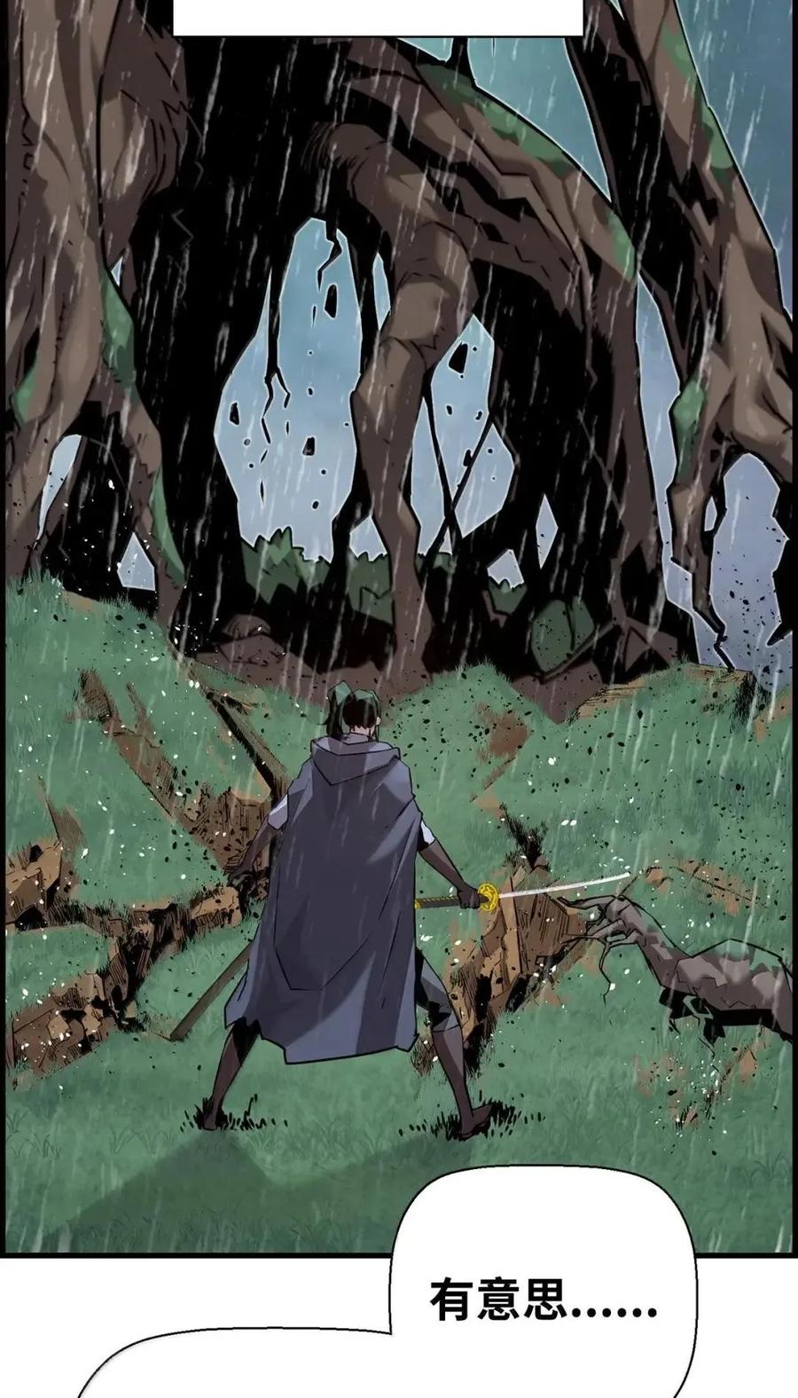 《死灵法师的进化特质》61 第29层 第38页
