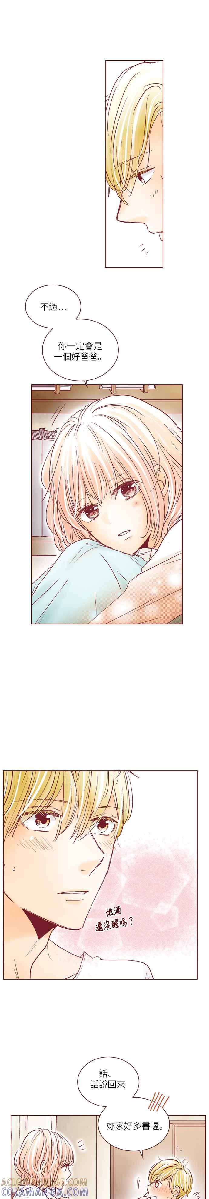 《迟来的初恋》第55话 第7页