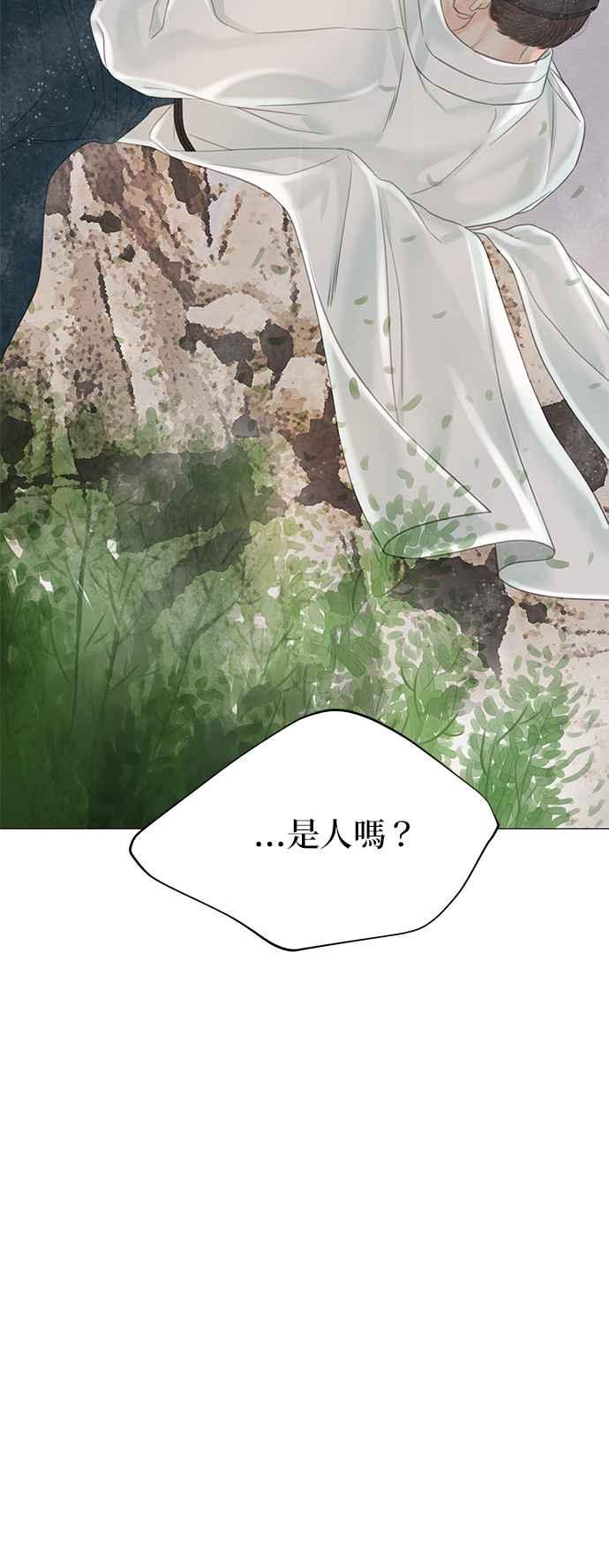 与王夜行 第58话 第69页
