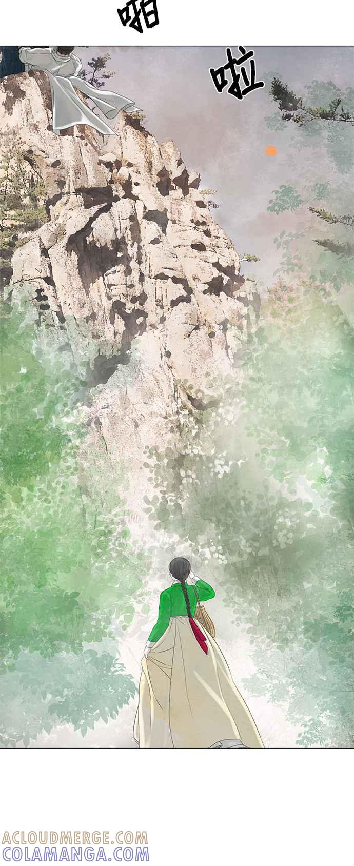 与王夜行 第58话 第67页