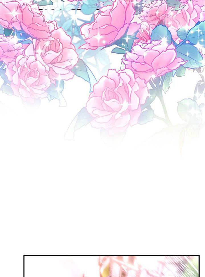 《海军上将的怪物妻子》第71话 第67页