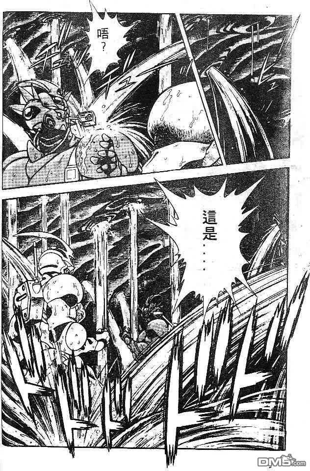 《强殖装甲凯普》第7卷 第28页