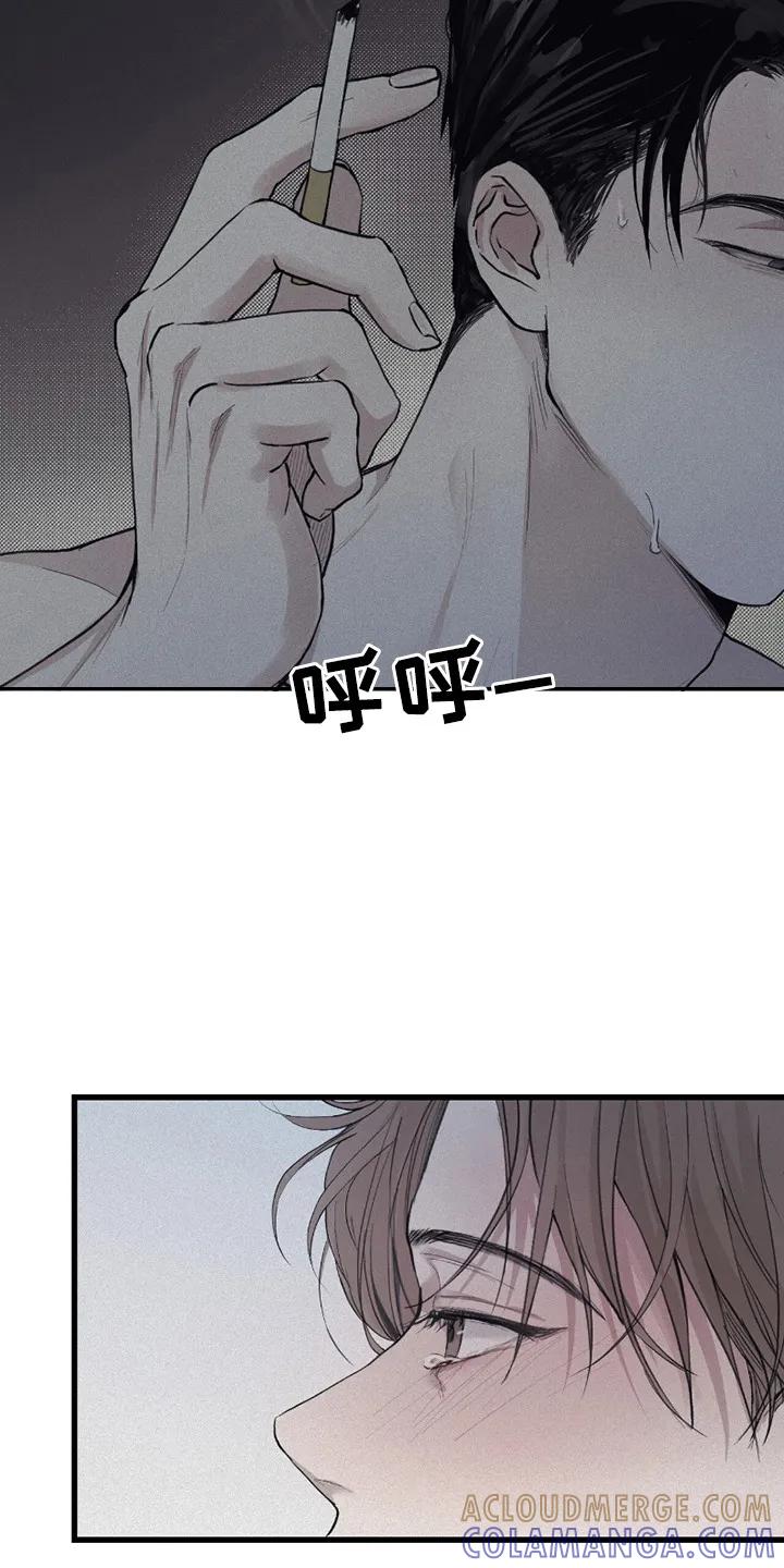 《负罪缩影》第1章：电话 第3页
