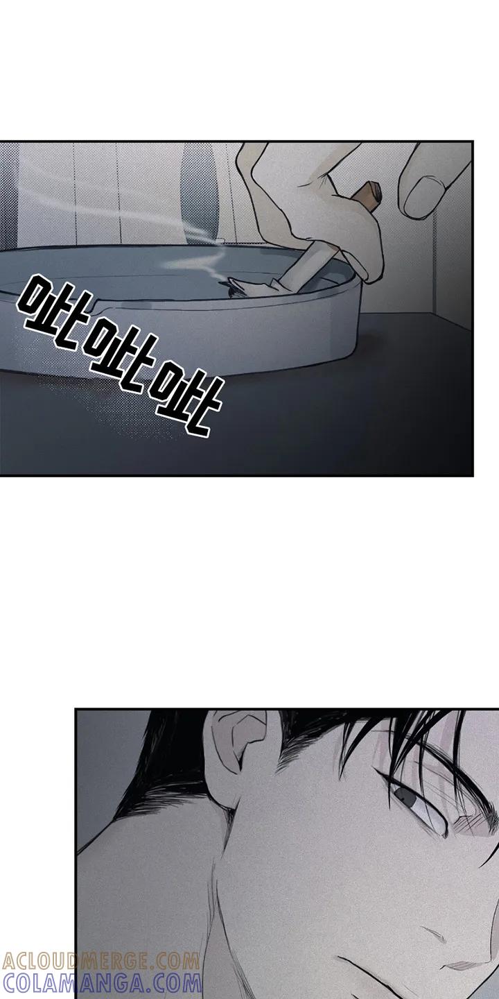 《负罪缩影》第1章：电话 第9页