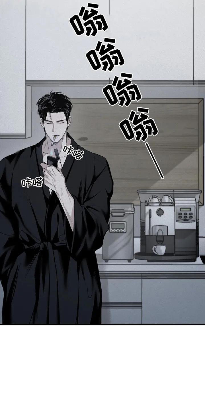 《负罪缩影》第1章：电话 第18页