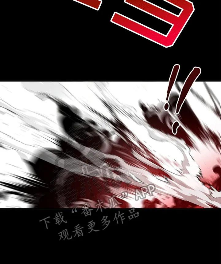 《重生在五年之后》第1章：殉职 第14页