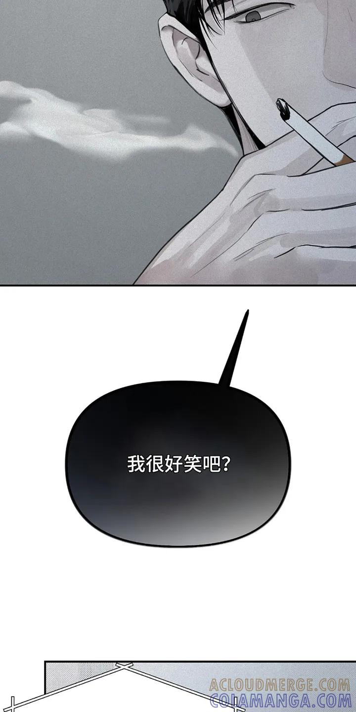 《负罪缩影》第1章：电话 第21页