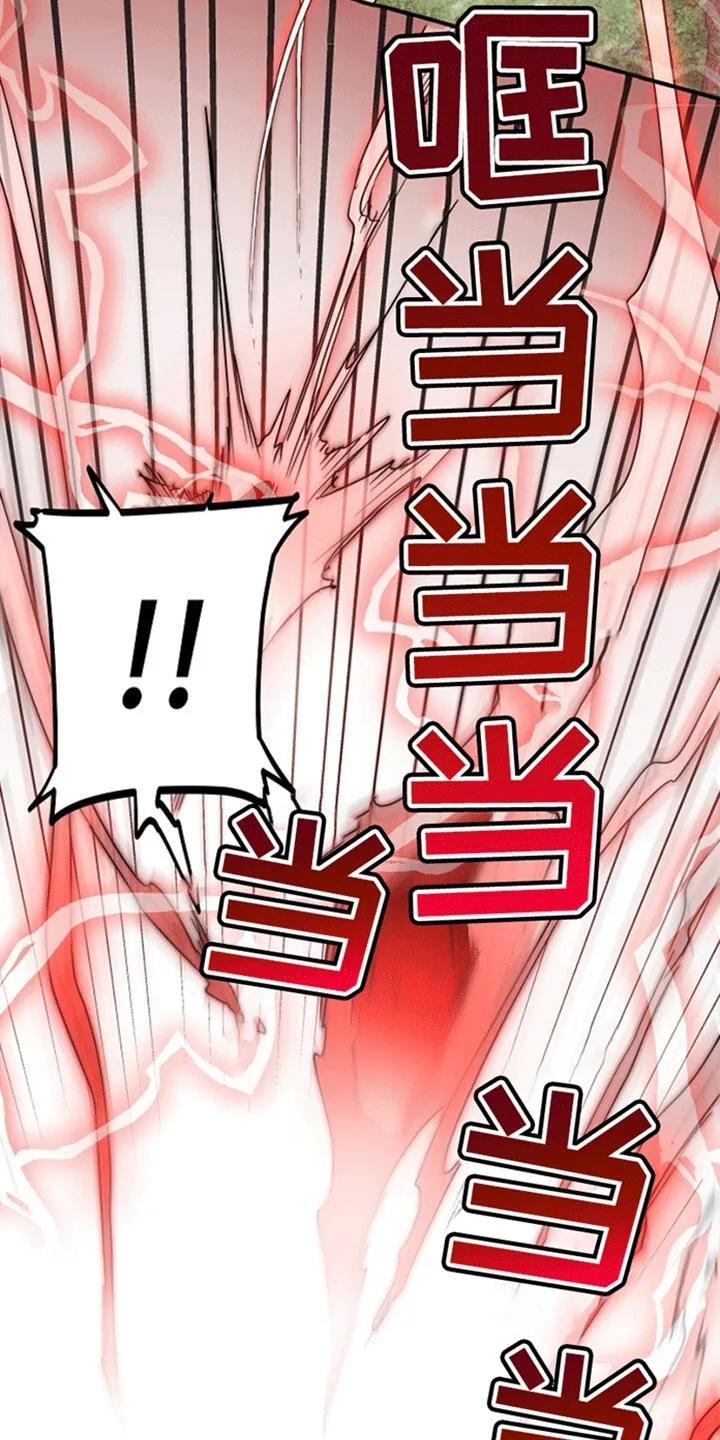 《重生在五年之后》第1章：殉职 第24页
