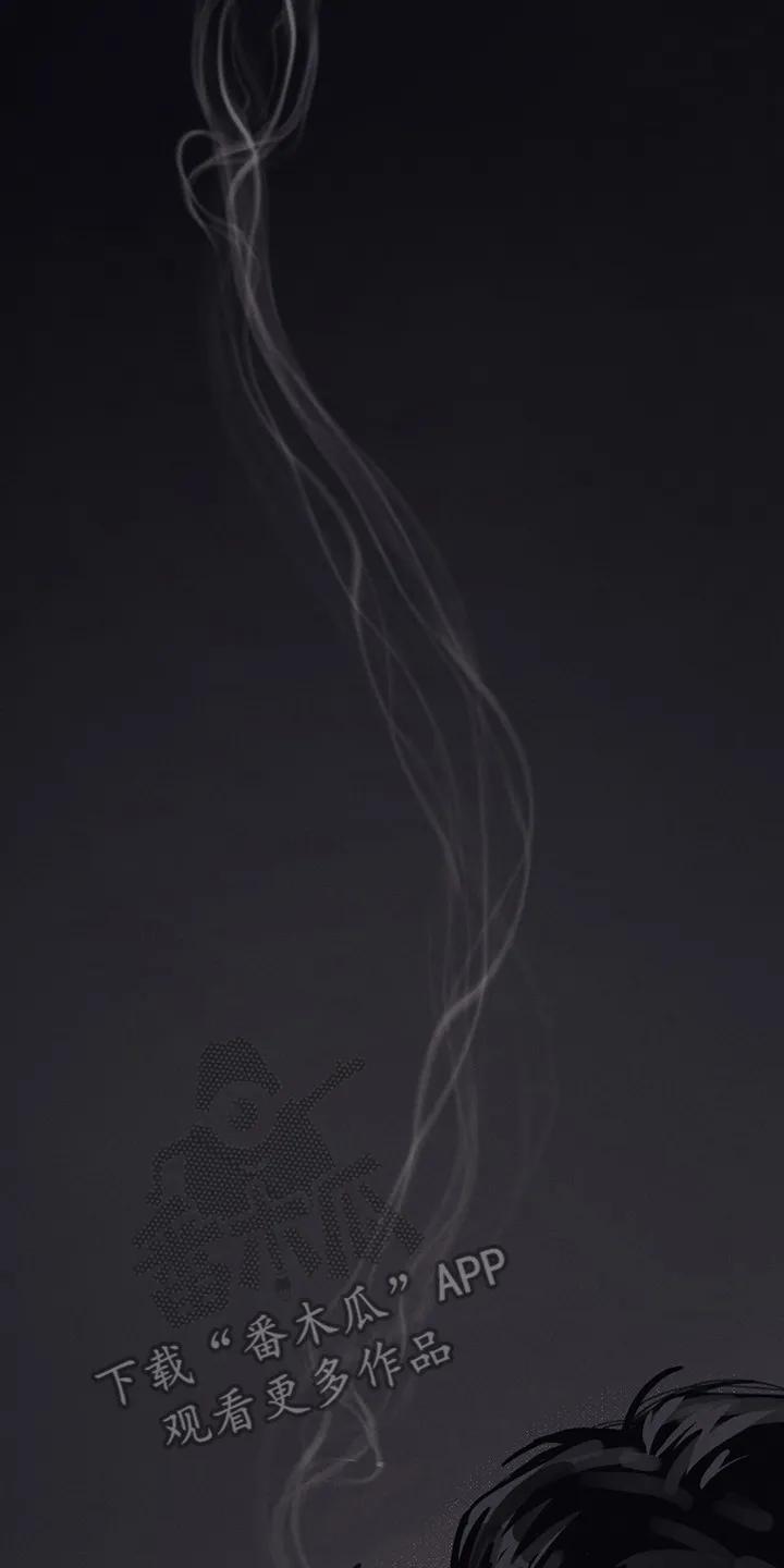 《负罪缩影》第1章：电话 第2页