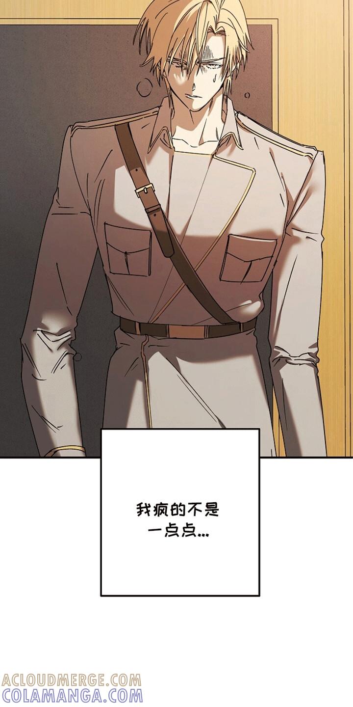 《重生在五年之后》第10章：同名同姓 第9页