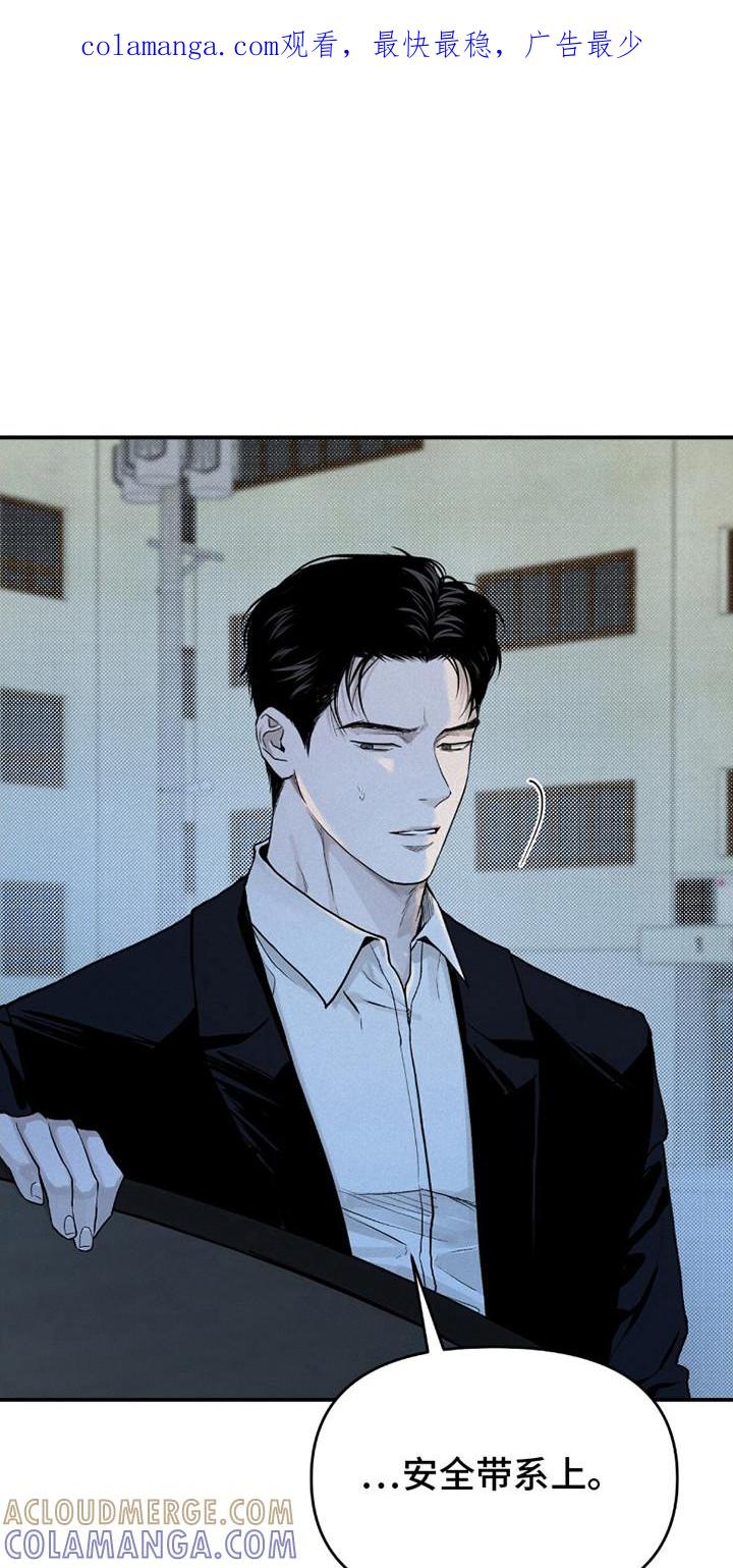 《负罪缩影》第10章：固执 第1页