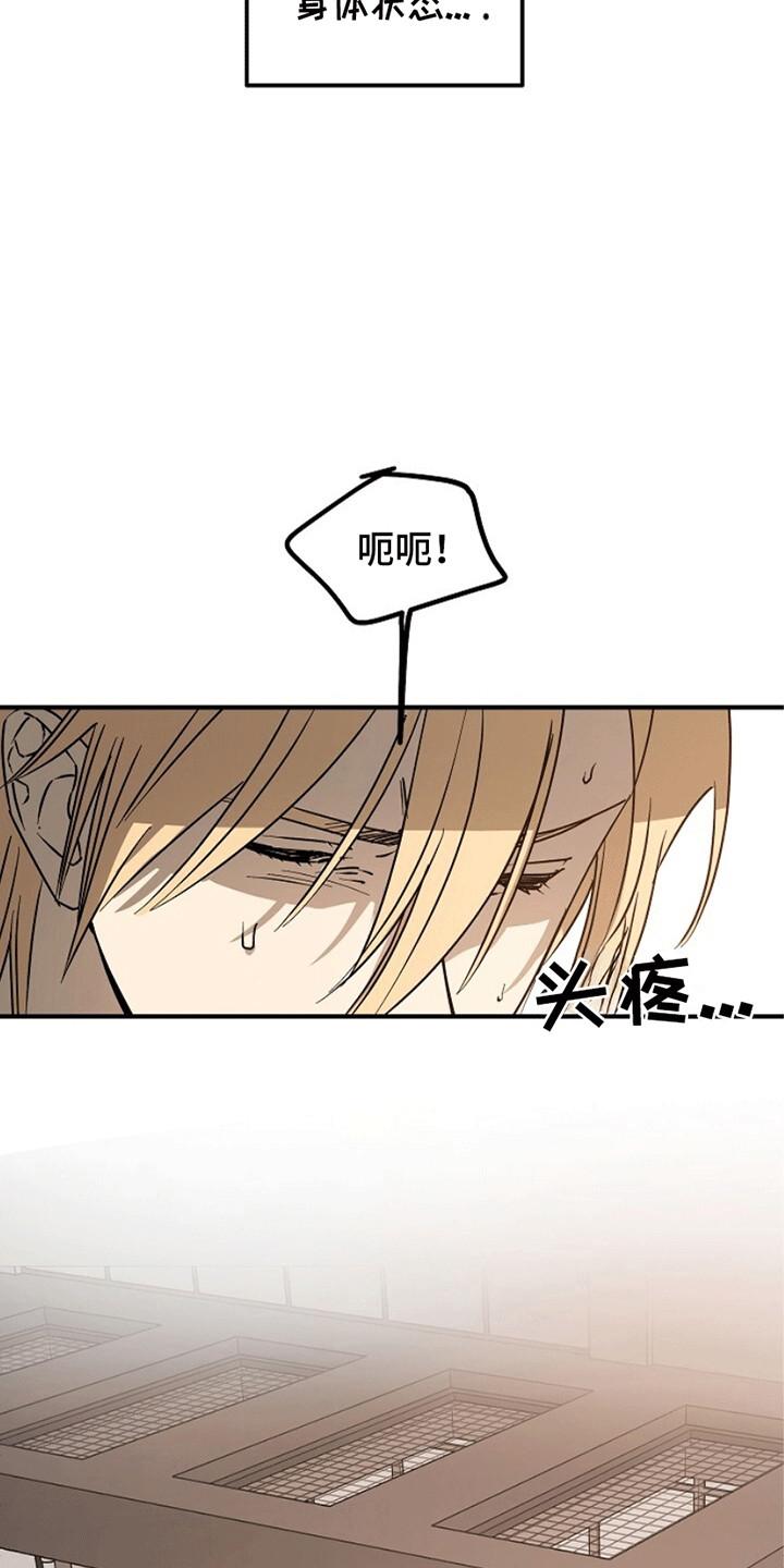 《重生在五年之后》第10章：同名同姓 第34页