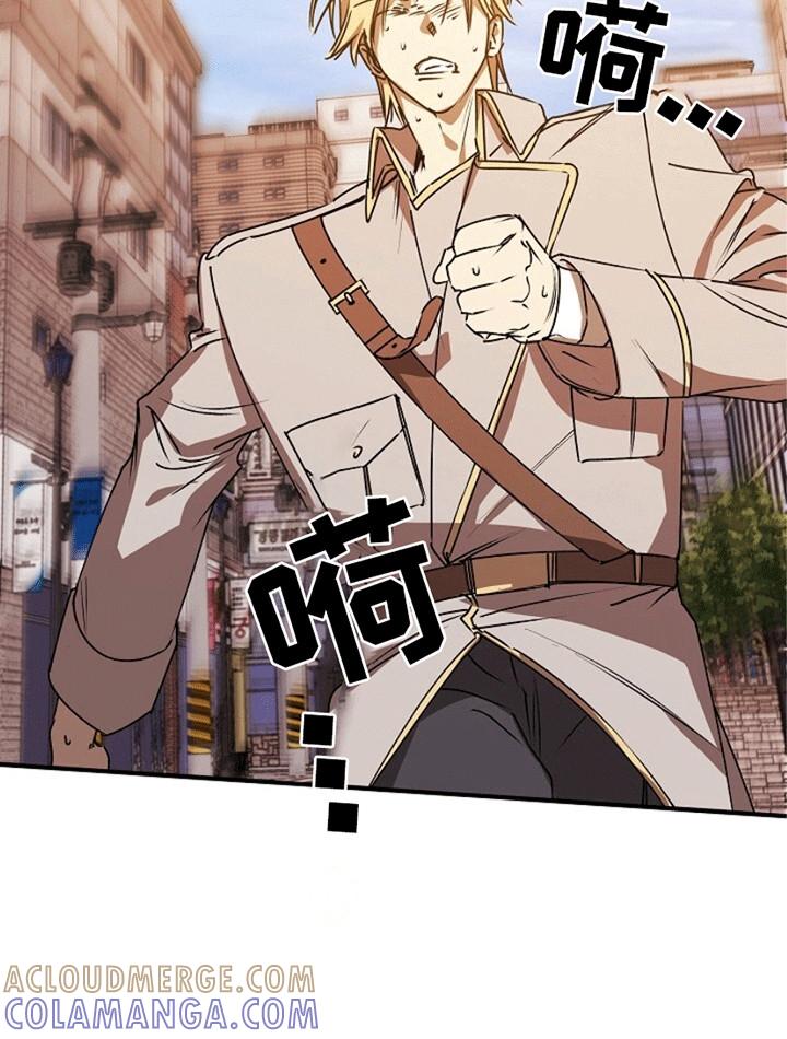 《重生在五年之后》第10章：同名同姓 第13页