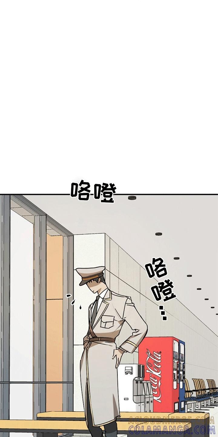 《重生在五年之后》第10章：同名同姓 第3页