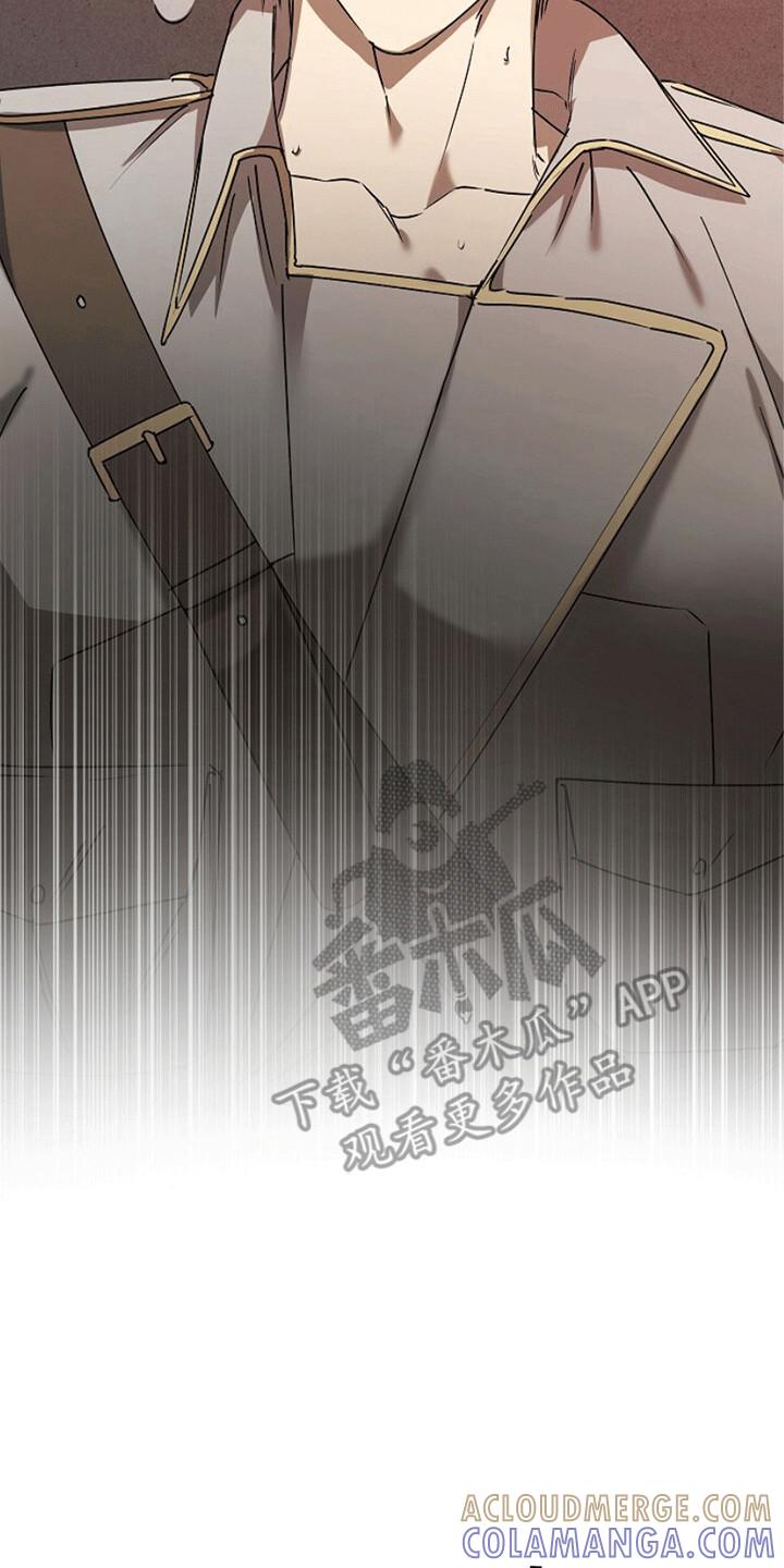 《重生在五年之后》第10章：同名同姓 第11页