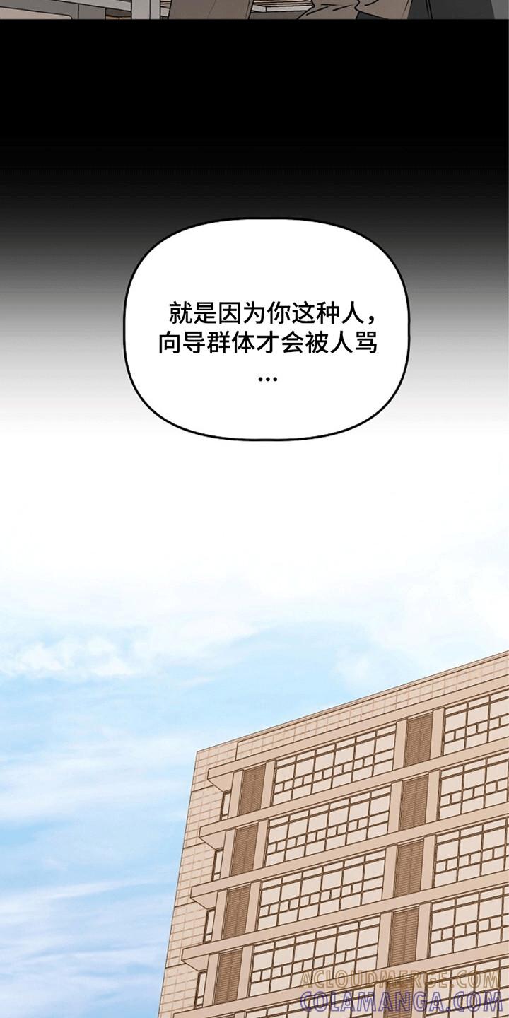 《重生在五年之后》第10章：同名同姓 第27页