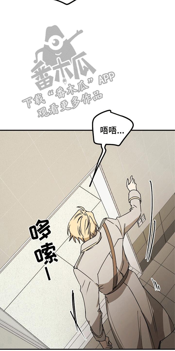 《重生在五年之后》第10章：同名同姓 第2页