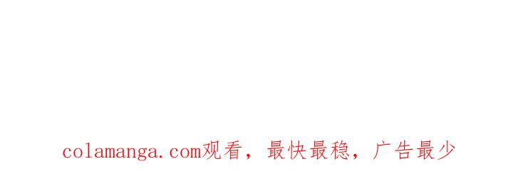 《重生在五年之后》第10章：同名同姓 第36页