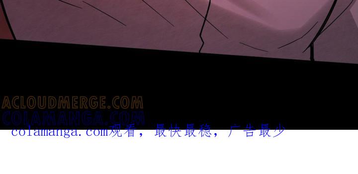 《赌城陷阱》第11章： 被卖了 第25页