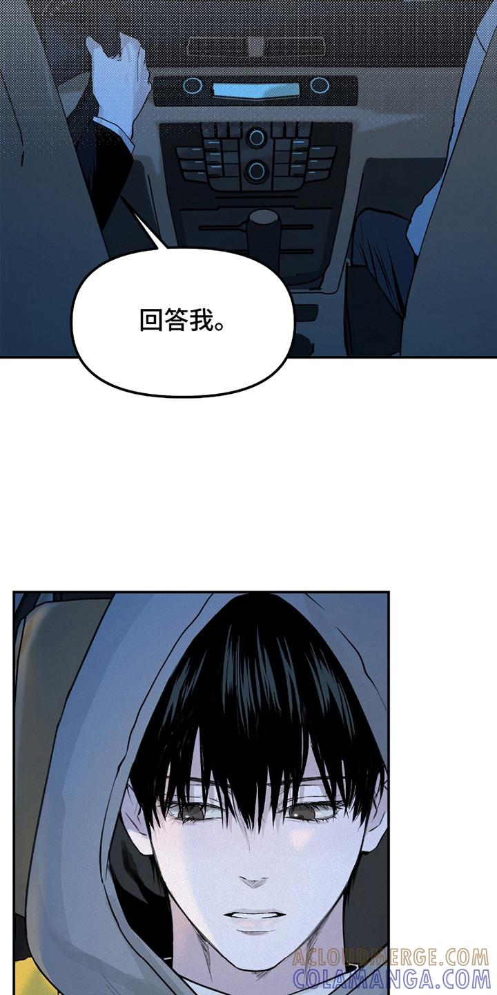《负罪缩影》第11章：带回家 第13页