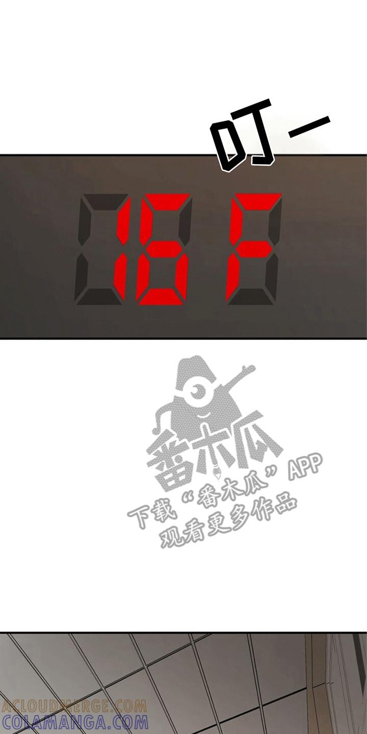 《重生在五年之后》第11章：糟糕的患者 第5页