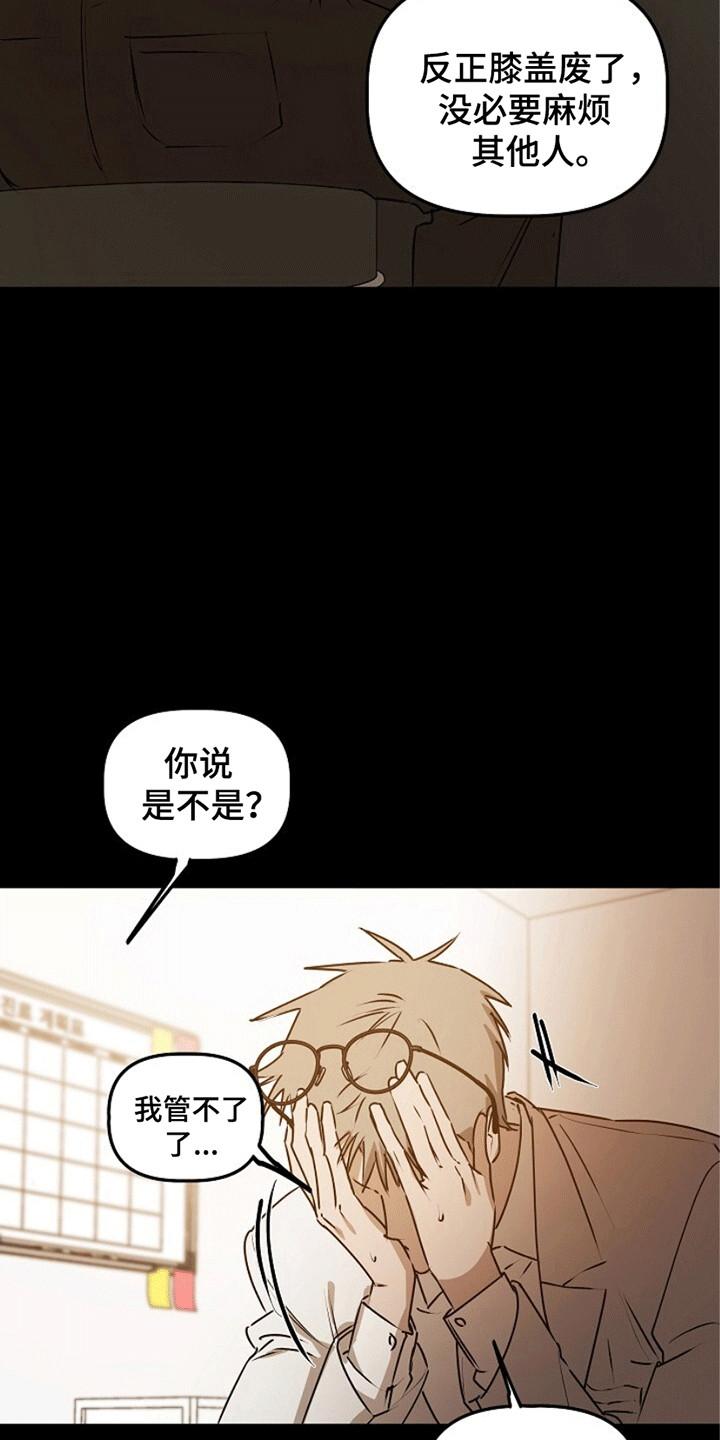《重生在五年之后》第12章：证明 第4页