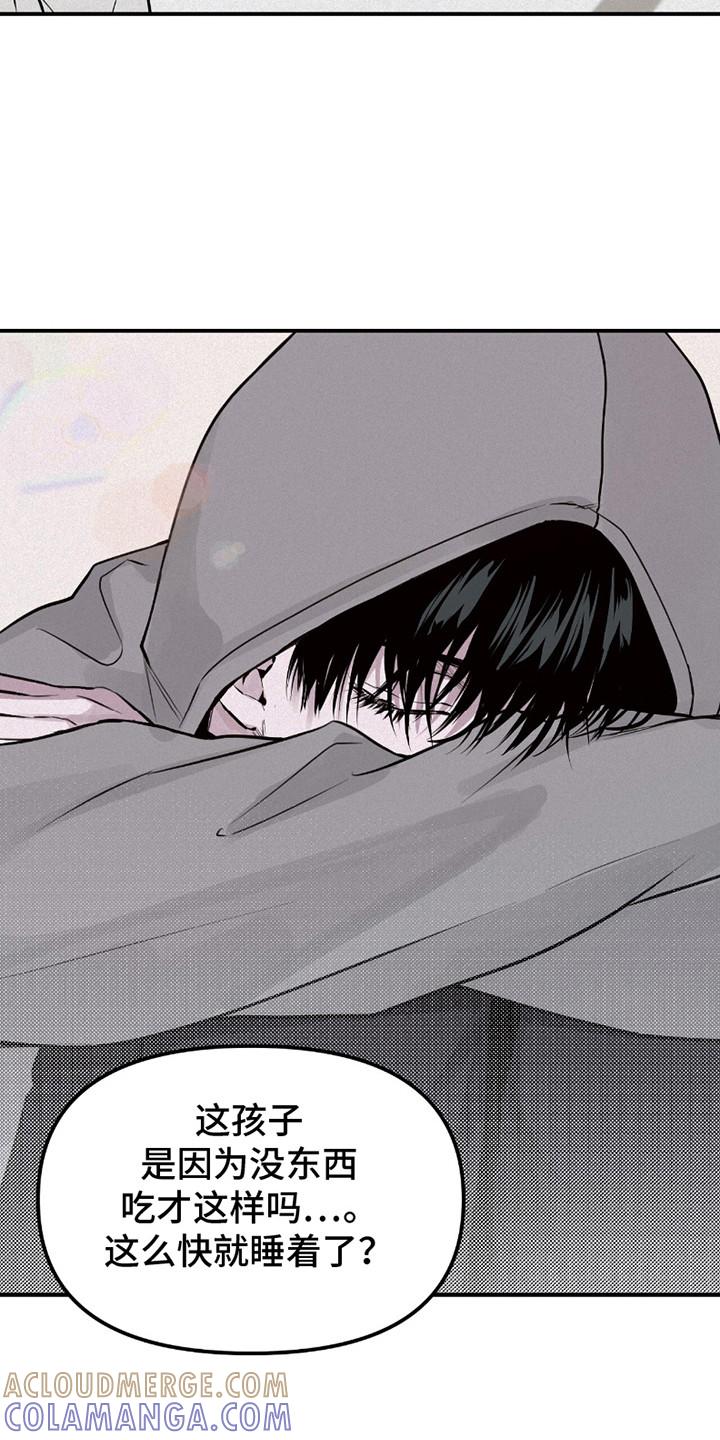 《负罪缩影》第12章：负罪感 第3页